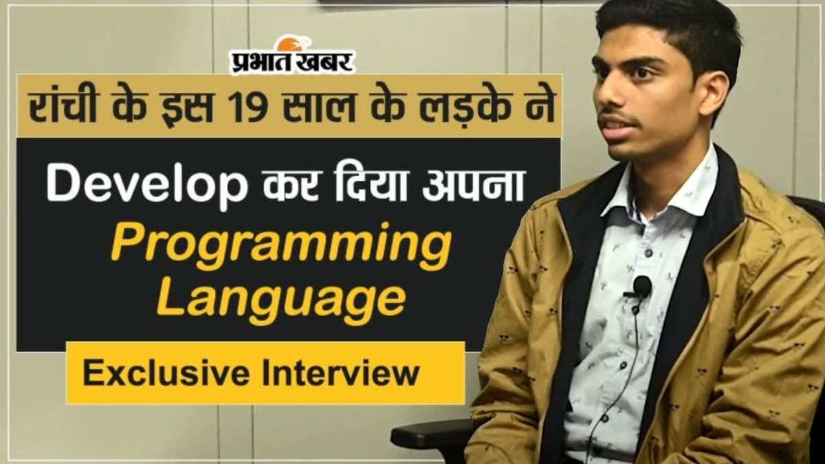 Youngest Programming Language Developer